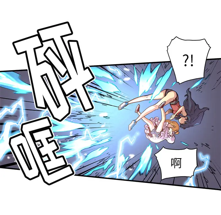 NERD秘密组织[顶通]韩漫全集-第 8 话无删减无遮挡章节图片 