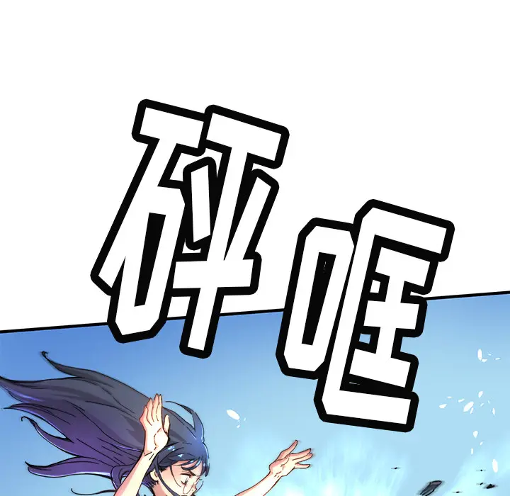 NERD秘密组织[顶通]韩漫全集-第 8 话无删减无遮挡章节图片 