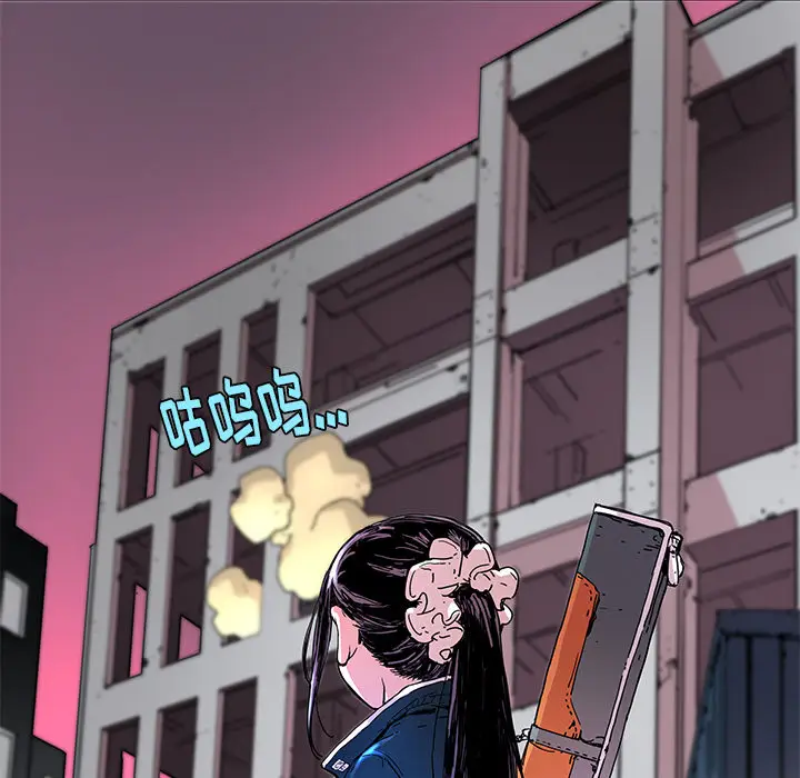 NERD秘密组织[顶通]韩漫全集-第 9 话无删减无遮挡章节图片 