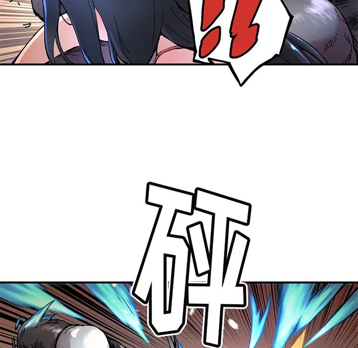 NERD秘密组织[顶通]韩漫全集-第 9 话无删减无遮挡章节图片 