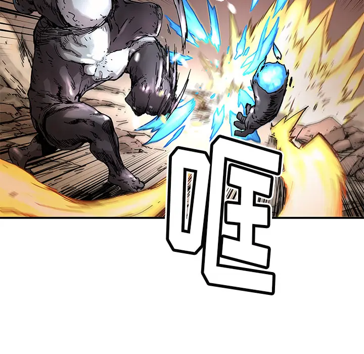 NERD秘密组织[顶通]韩漫全集-第 9 话无删减无遮挡章节图片 