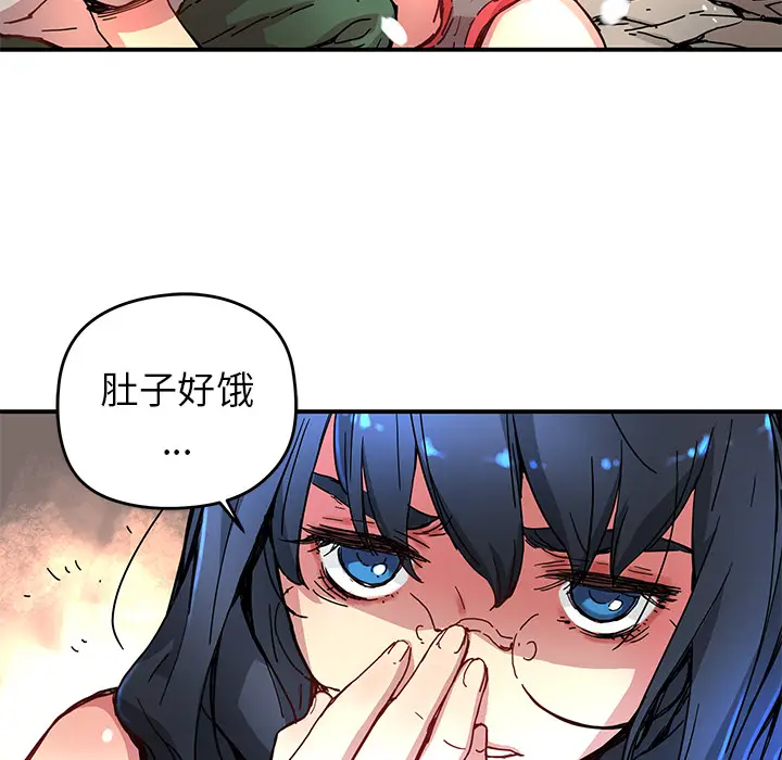 NERD秘密组织[顶通]韩漫全集-第 9 话无删减无遮挡章节图片 