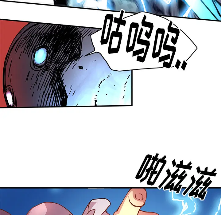 NERD秘密组织[顶通]韩漫全集-第 9 话无删减无遮挡章节图片 