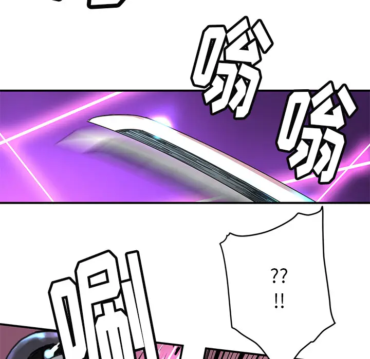 NERD秘密组织[顶通]韩漫全集-第 9 话无删减无遮挡章节图片 