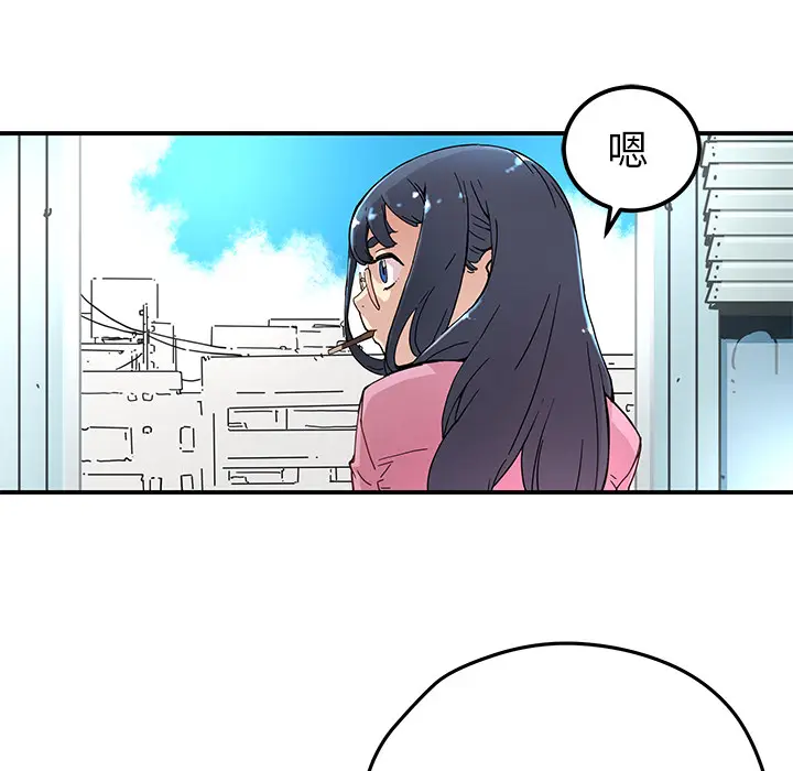 NERD秘密组织[顶通]韩漫全集-第 10 话无删减无遮挡章节图片 
