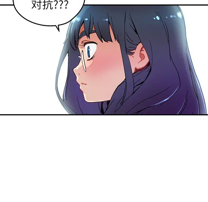 NERD秘密组织[顶通]韩漫全集-第 10 话无删减无遮挡章节图片 