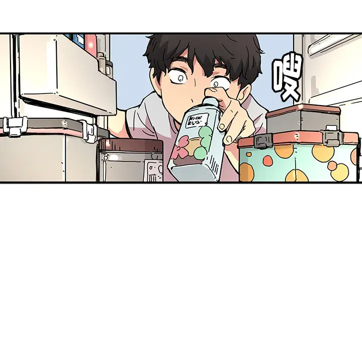 NERD秘密组织[顶通]韩漫全集-第 10 话无删减无遮挡章节图片 