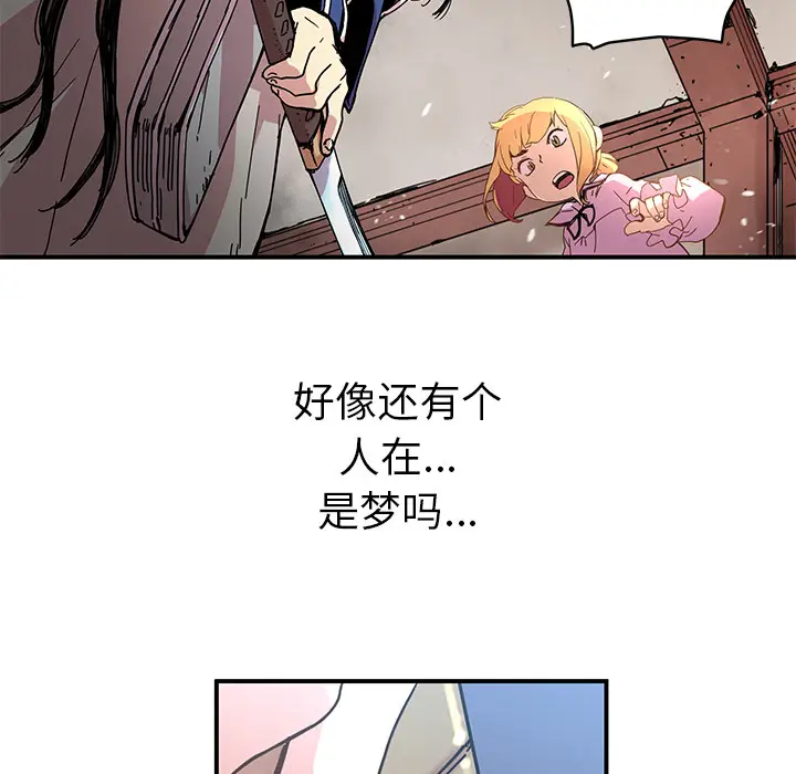 NERD秘密组织[顶通]韩漫全集-第 10 话无删减无遮挡章节图片 