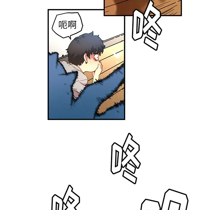 NERD秘密组织[顶通]韩漫全集-第 10 话无删减无遮挡章节图片 