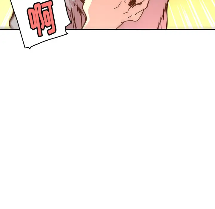 NERD秘密组织[顶通]韩漫全集-第 10 话无删减无遮挡章节图片 
