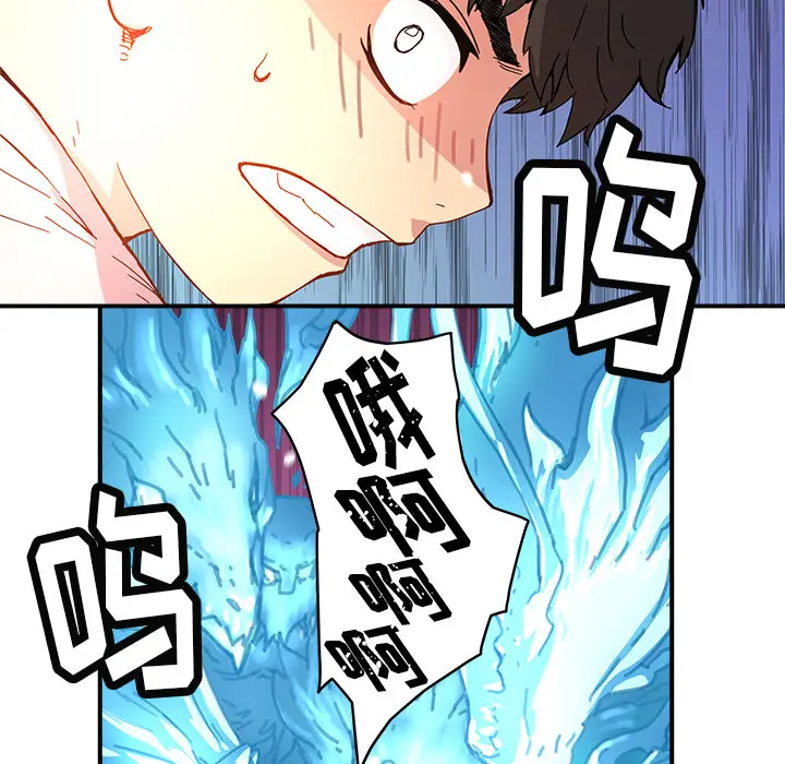 NERD秘密组织[顶通]韩漫全集-第 12 话无删减无遮挡章节图片 