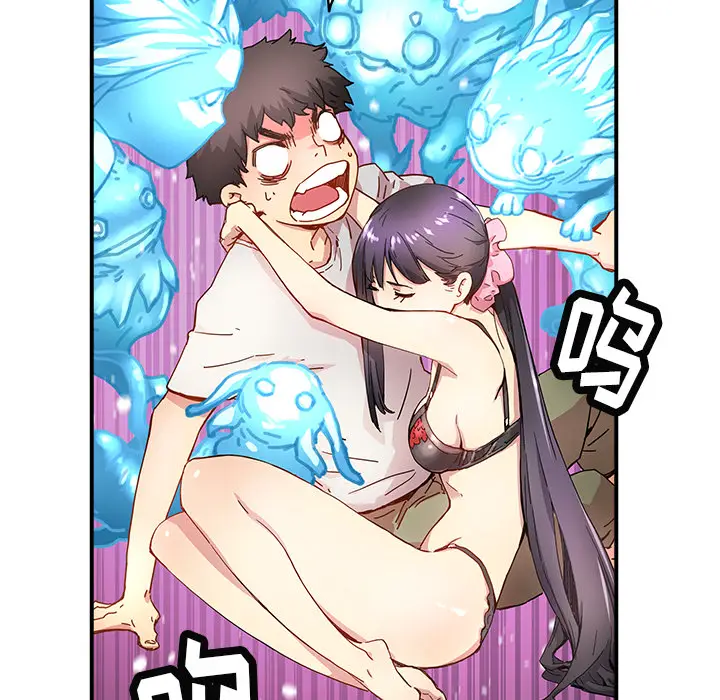 NERD秘密组织[顶通]韩漫全集-第 12 话无删减无遮挡章节图片 