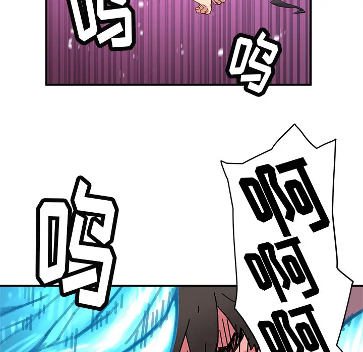 NERD秘密组织[顶通]韩漫全集-第 12 话无删减无遮挡章节图片 