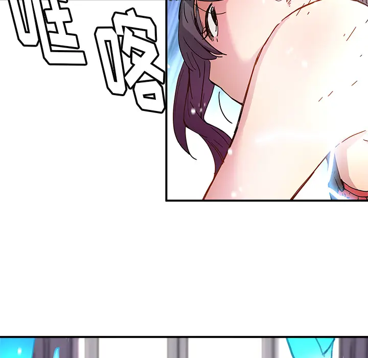 NERD秘密组织[顶通]韩漫全集-第 12 话无删减无遮挡章节图片 