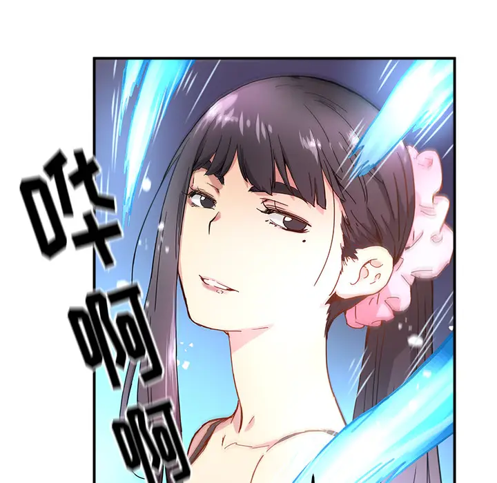NERD秘密组织[顶通]韩漫全集-第 12 话无删减无遮挡章节图片 