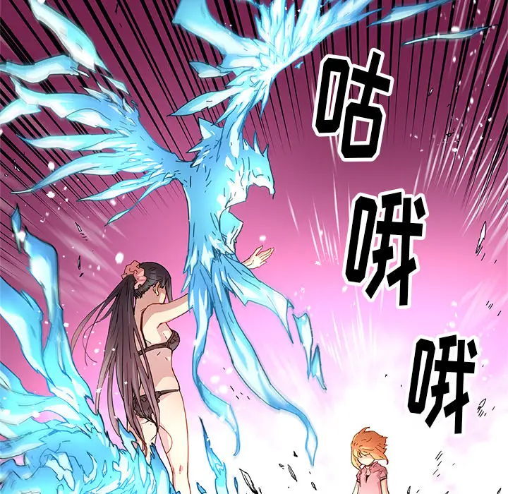 NERD秘密组织[顶通]韩漫全集-第 12 话无删减无遮挡章节图片 