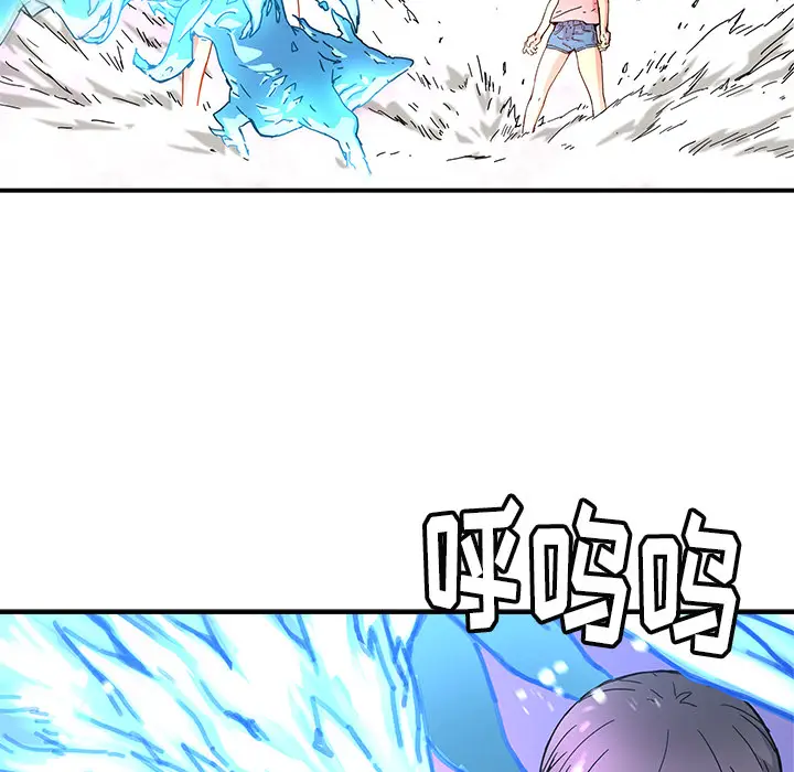 NERD秘密组织[顶通]韩漫全集-第 12 话无删减无遮挡章节图片 