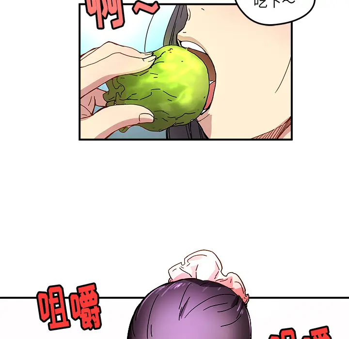 NERD秘密组织[顶通]韩漫全集-第 12 话无删减无遮挡章节图片 