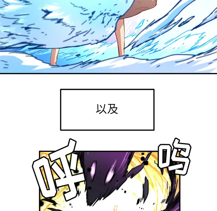 NERD秘密组织[顶通]韩漫全集-第 13 话无删减无遮挡章节图片 
