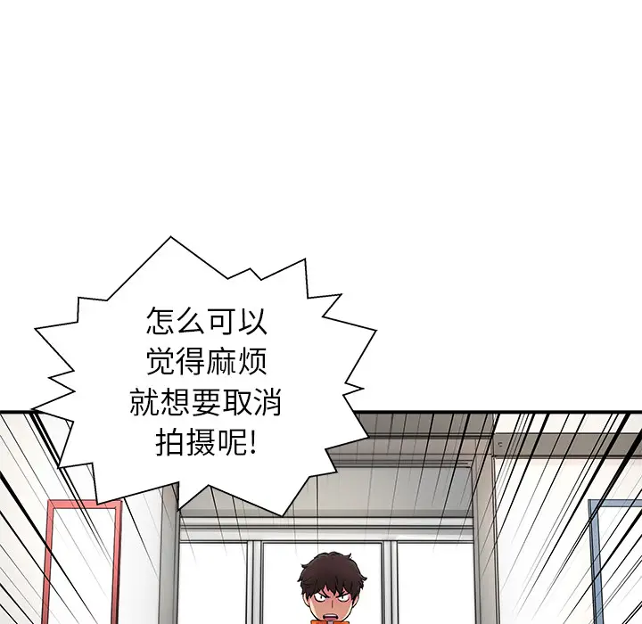 NERD秘密组织[顶通]韩漫全集-第 13 话无删减无遮挡章节图片 