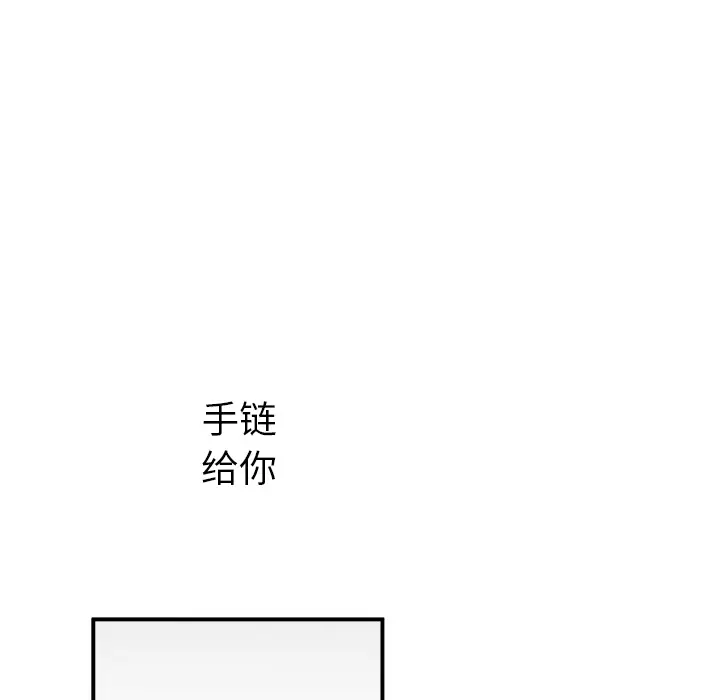 NERD秘密组织[顶通]韩漫全集-第 13 话无删减无遮挡章节图片 