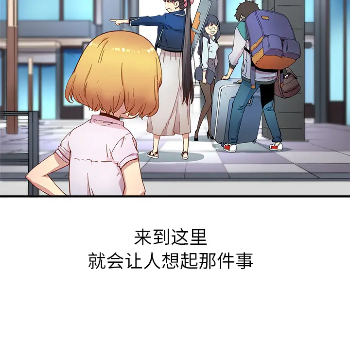 NERD秘密组织[顶通]韩漫全集-第 13 话无删减无遮挡章节图片 
