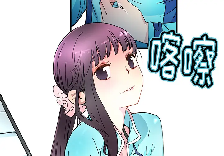 NERD秘密组织[顶通]韩漫全集-第 14 话无删减无遮挡章节图片 