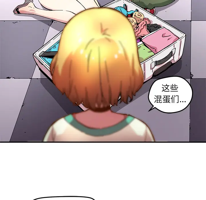 NERD秘密组织[顶通]韩漫全集-第 14 话无删减无遮挡章节图片 