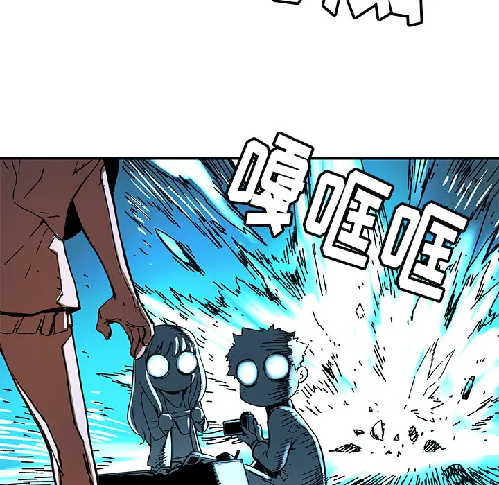 NERD秘密组织[顶通]韩漫全集-第 14 话无删减无遮挡章节图片 