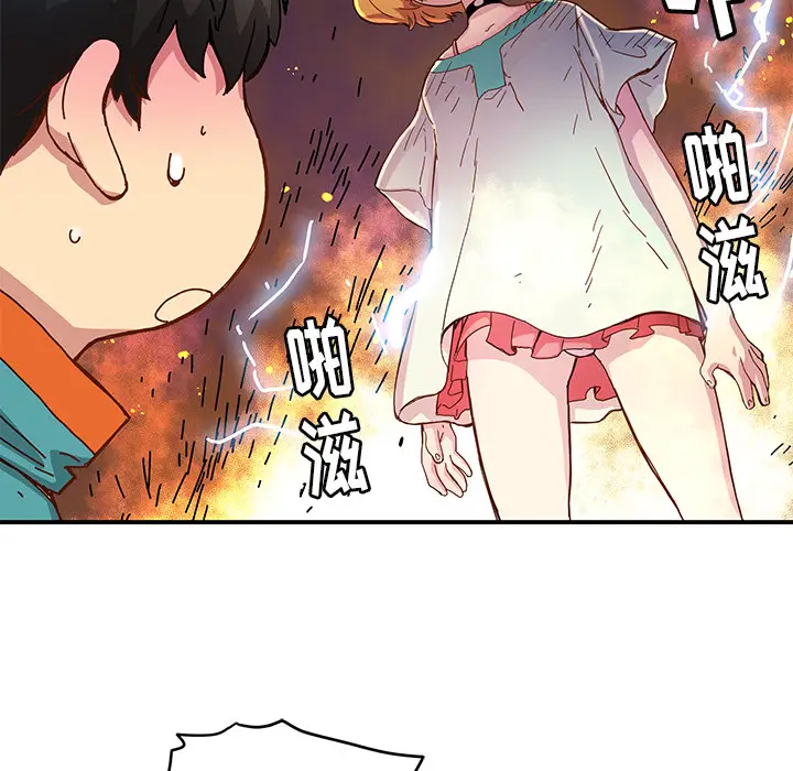 NERD秘密组织[顶通]韩漫全集-第 14 话无删减无遮挡章节图片 