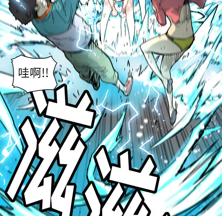 NERD秘密组织[顶通]韩漫全集-第 14 话无删减无遮挡章节图片 