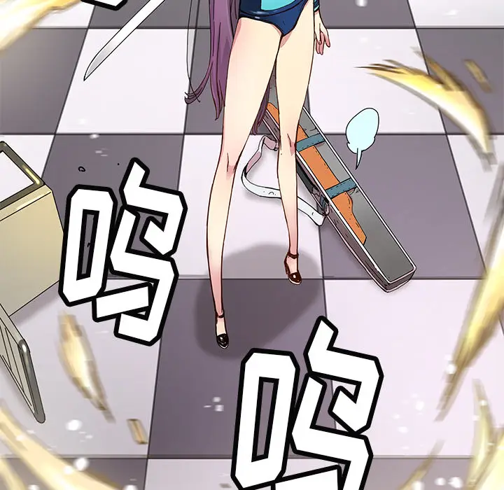 NERD秘密组织[顶通]韩漫全集-第 15 话无删减无遮挡章节图片 