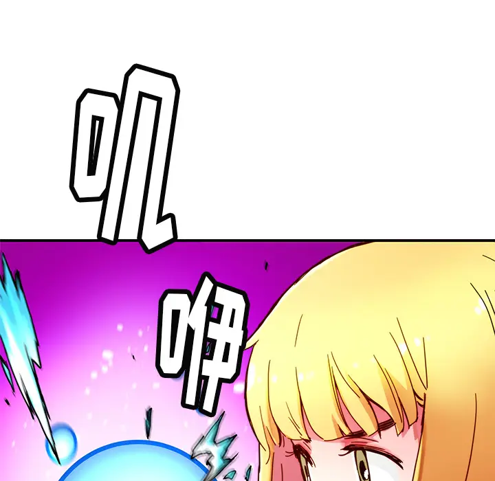 NERD秘密组织[顶通]韩漫全集-第 15 话无删减无遮挡章节图片 