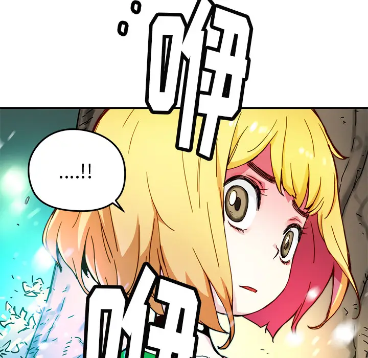 NERD秘密组织[顶通]韩漫全集-第 15 话无删减无遮挡章节图片 
