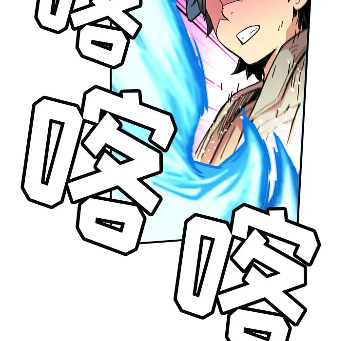 NERD秘密组织[顶通]韩漫全集-第 15 话无删减无遮挡章节图片 