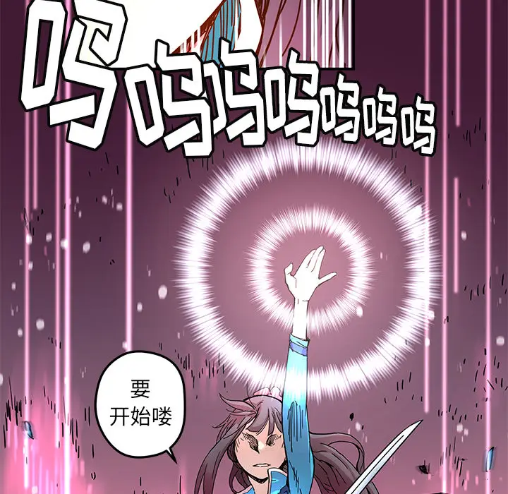 NERD秘密组织[顶通]韩漫全集-第 15 话无删减无遮挡章节图片 