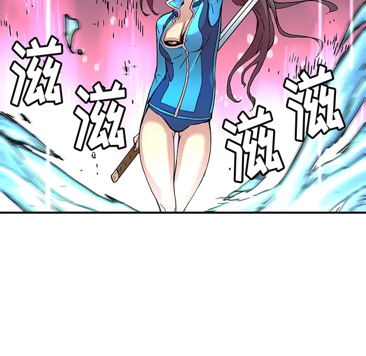 NERD秘密组织[顶通]韩漫全集-第 15 话无删减无遮挡章节图片 