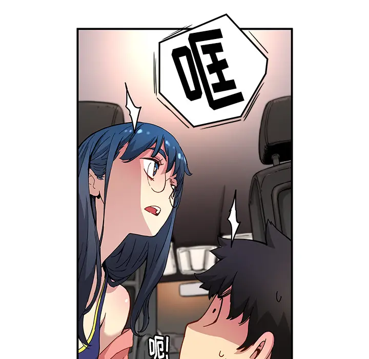 NERD秘密组织[顶通]韩漫全集-第 16 话无删减无遮挡章节图片 