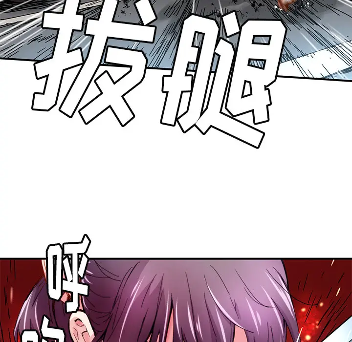 NERD秘密组织[顶通]韩漫全集-第 17 话无删减无遮挡章节图片 