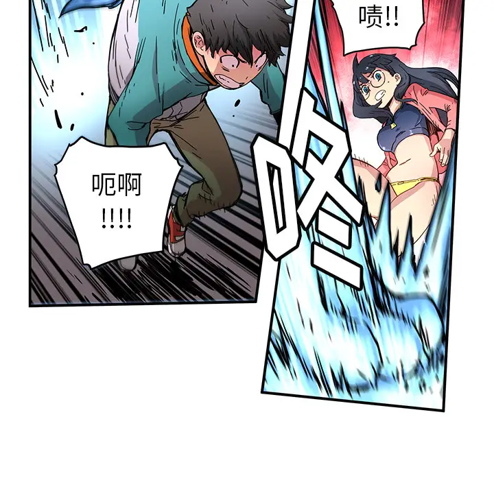 NERD秘密组织[顶通]韩漫全集-第 17 话无删减无遮挡章节图片 