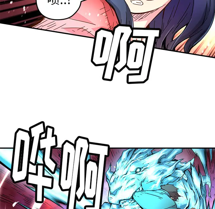 NERD秘密组织[顶通]韩漫全集-第 17 话无删减无遮挡章节图片 