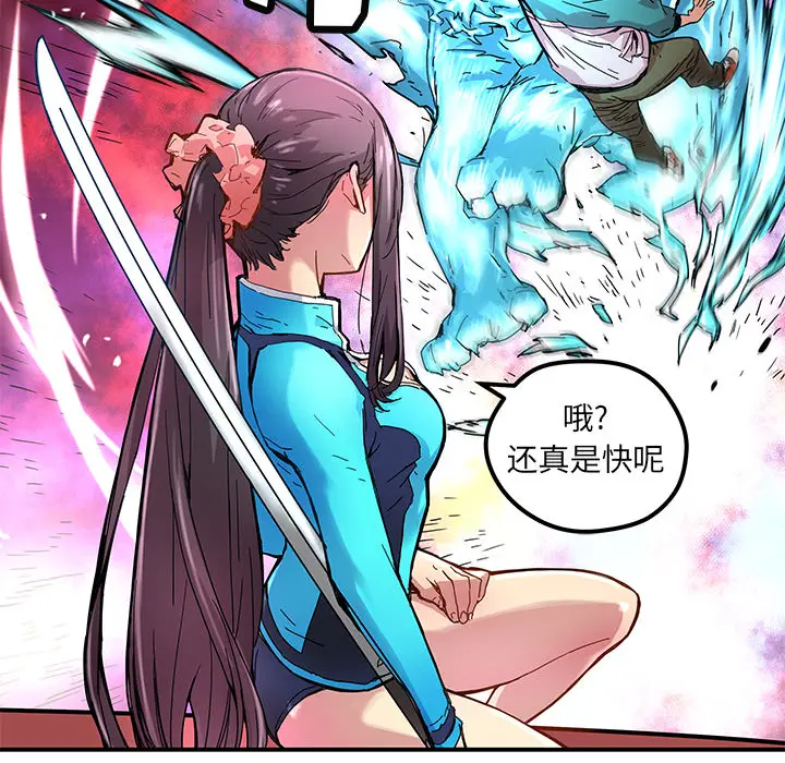 NERD秘密组织[顶通]韩漫全集-第 17 话无删减无遮挡章节图片 