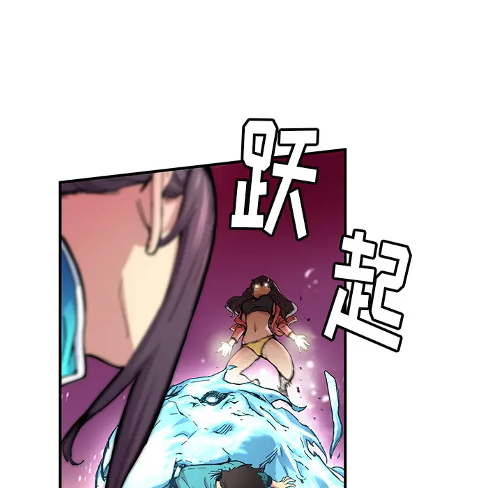 NERD秘密组织[顶通]韩漫全集-第 17 话无删减无遮挡章节图片 