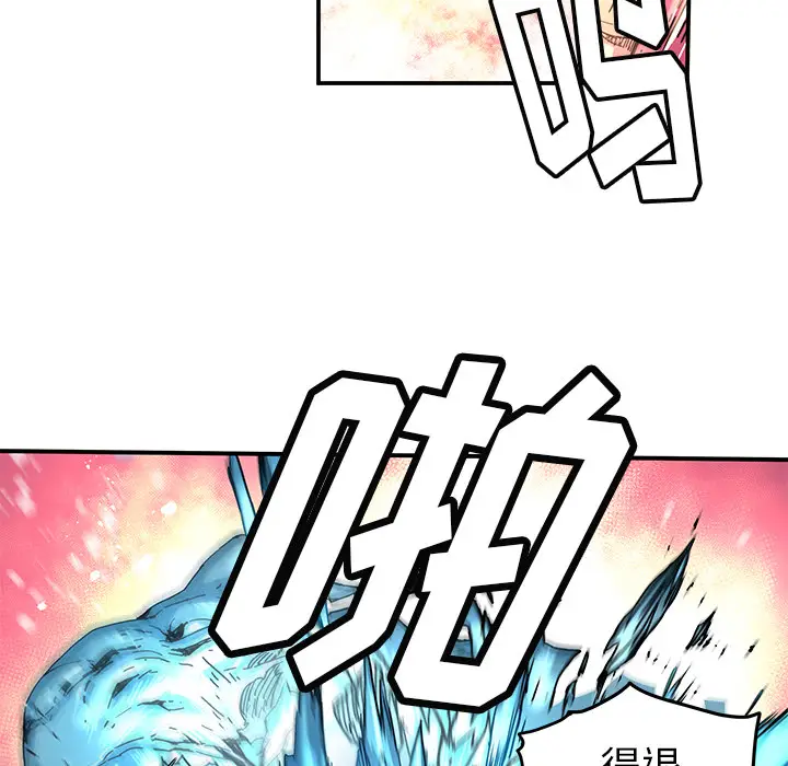 NERD秘密组织[顶通]韩漫全集-第 17 话无删减无遮挡章节图片 