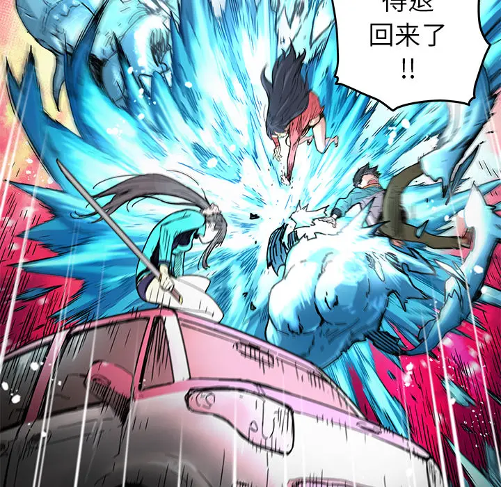 NERD秘密组织[顶通]韩漫全集-第 17 话无删减无遮挡章节图片 