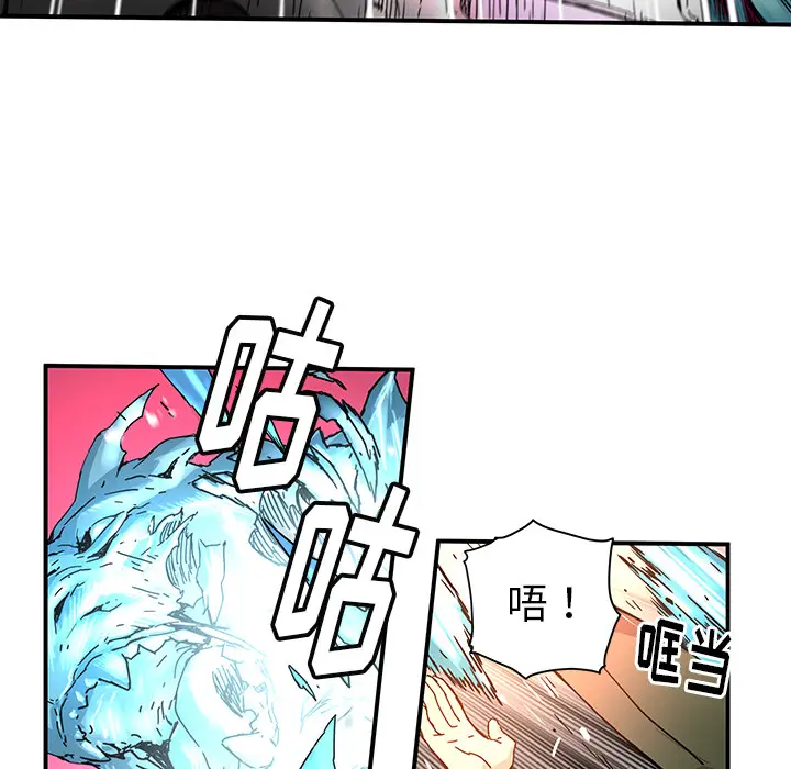 NERD秘密组织[顶通]韩漫全集-第 17 话无删减无遮挡章节图片 