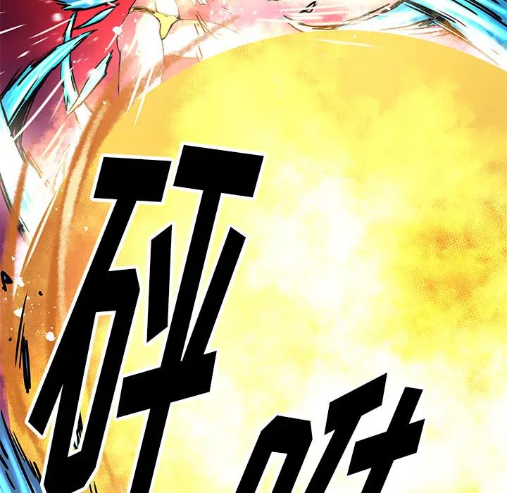NERD秘密组织[顶通]韩漫全集-第 17 话无删减无遮挡章节图片 