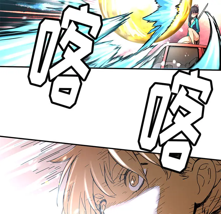 NERD秘密组织[顶通]韩漫全集-第 17 话无删减无遮挡章节图片 