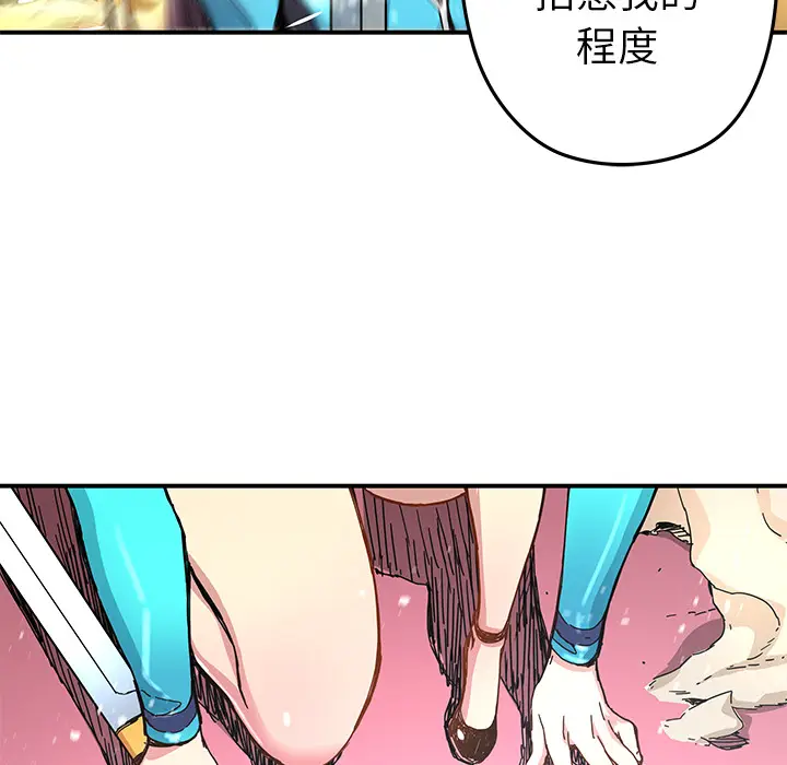 NERD秘密组织[顶通]韩漫全集-第 17 话无删减无遮挡章节图片 