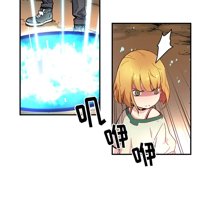 NERD秘密组织[顶通]韩漫全集-第 17 话无删减无遮挡章节图片 